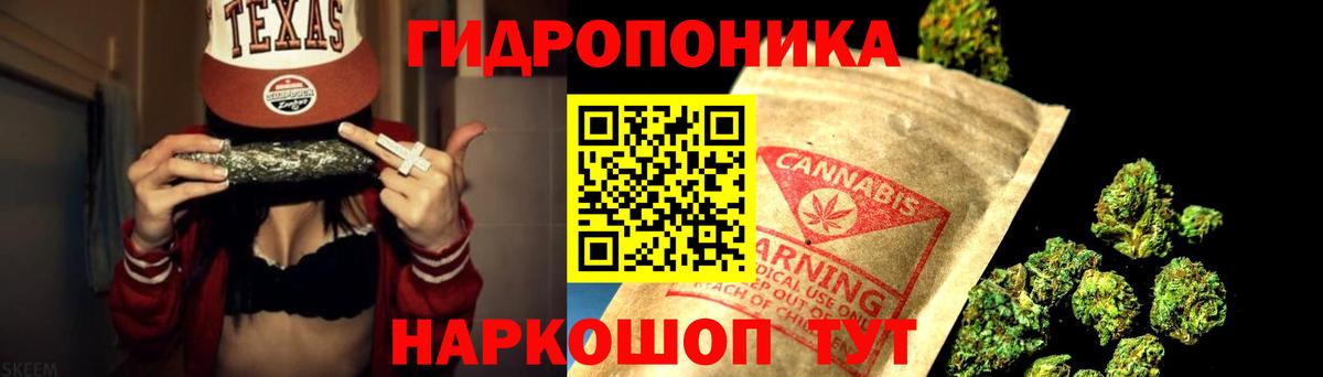 Ростов Великий  Конопля AK-47  Бошки Шишки конопля  Бошки Шишки тримм  Вход с VPN 
